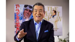 加山雄三に前妻はいる?息子は逮捕歴があるって本当?家族構成を調査