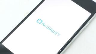 エアウォレットとは？特徴とメリット・デメリットを解説