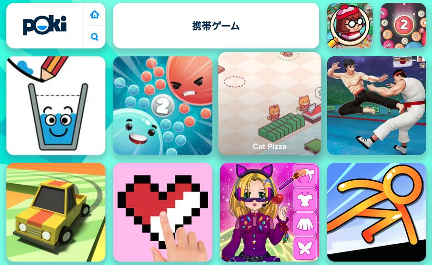ポキゲームの「携帯ゲーム」とは？無料で遊べる？特徴やおすすめを紹介